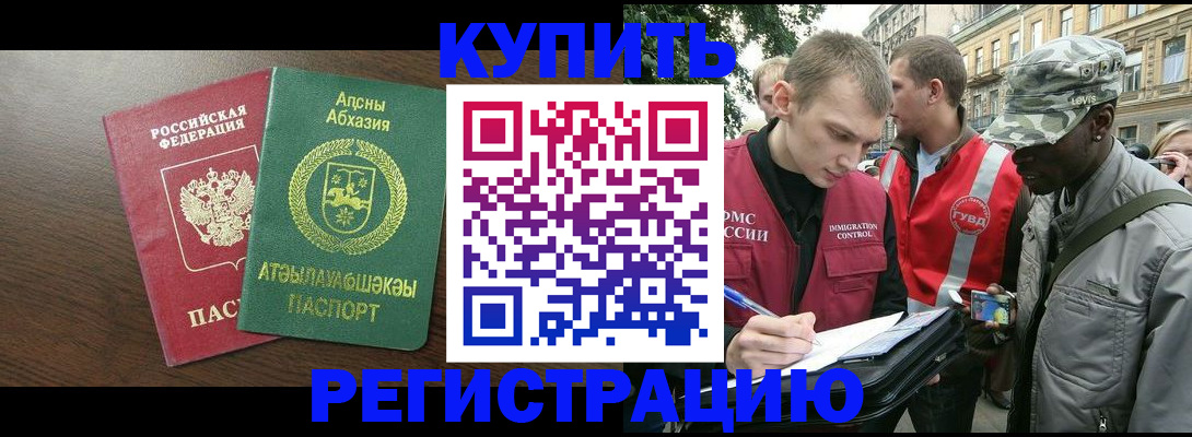 форма 3 в Магадане
